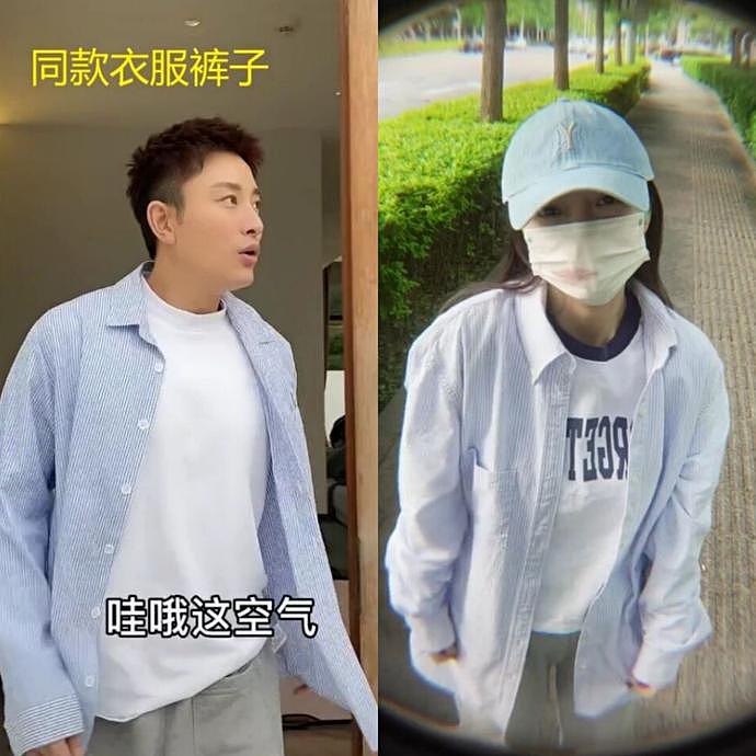 贾乃亮李小璐520相互表白？男方玫瑰花瓣比心，女方示爱更直接（组图） - 8