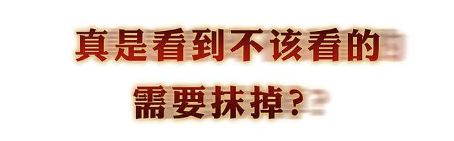 【科普】小时候见过鬼？大脑为何要删除3岁前的记忆？（组图） - 3