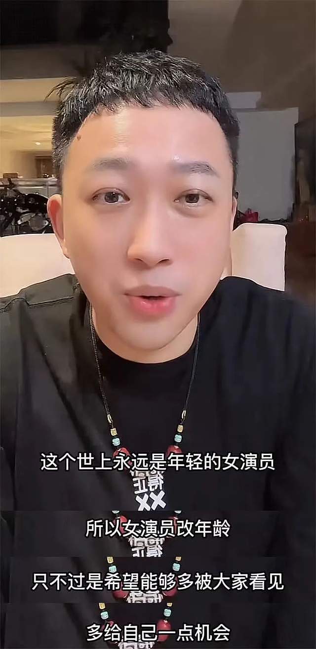 于正又来蹭热度！发视频支持女演员改年龄，张天爱被推到风口浪尖（组图） - 4