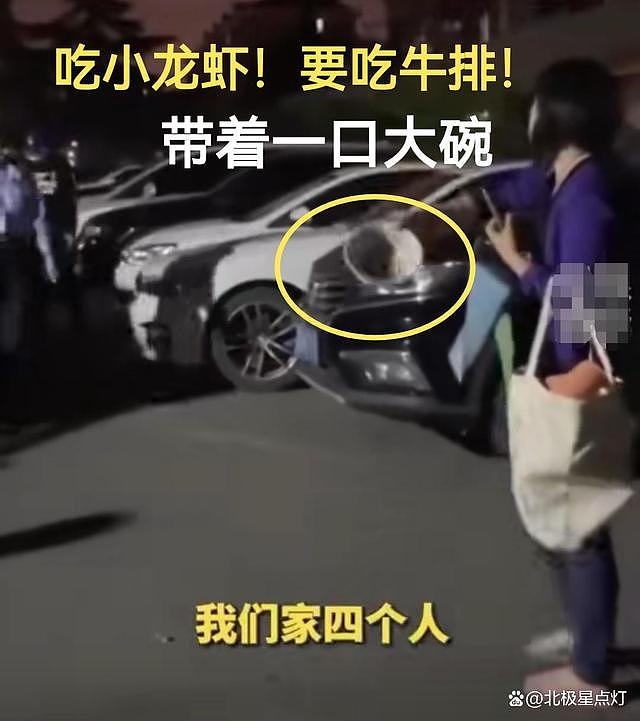 憋疯了！上海女子大吵要吃小龙虾和牛排，还要去国外吃大餐，让110报销机票（视频/组图） - 1