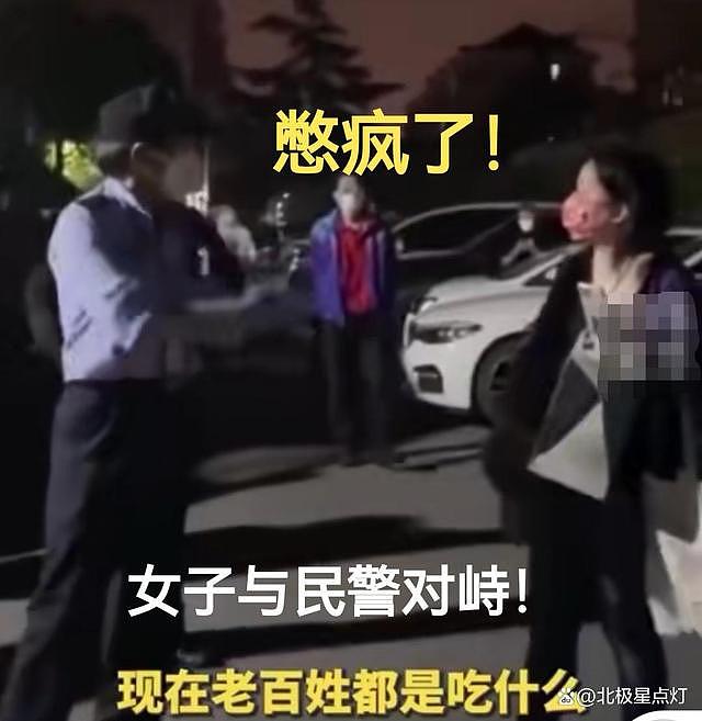 憋疯了！上海女子大吵要吃小龙虾和牛排，还要去国外吃大餐，让110报销机票（视频/组图） - 2