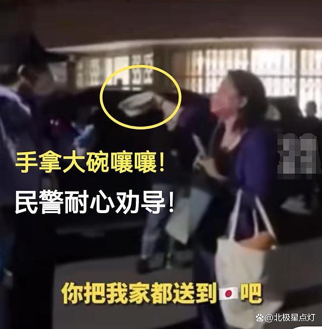 憋疯了！上海女子大吵要吃小龙虾和牛排，还要去国外吃大餐，让110报销机票（视频/组图） - 5