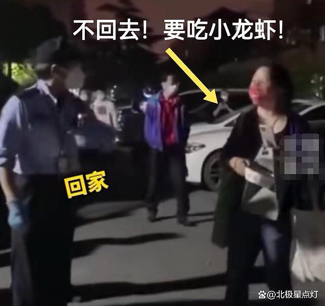 憋疯了！上海女子大吵要吃小龙虾和牛排，还要去国外吃大餐，让110报销机票（视频/组图） - 4