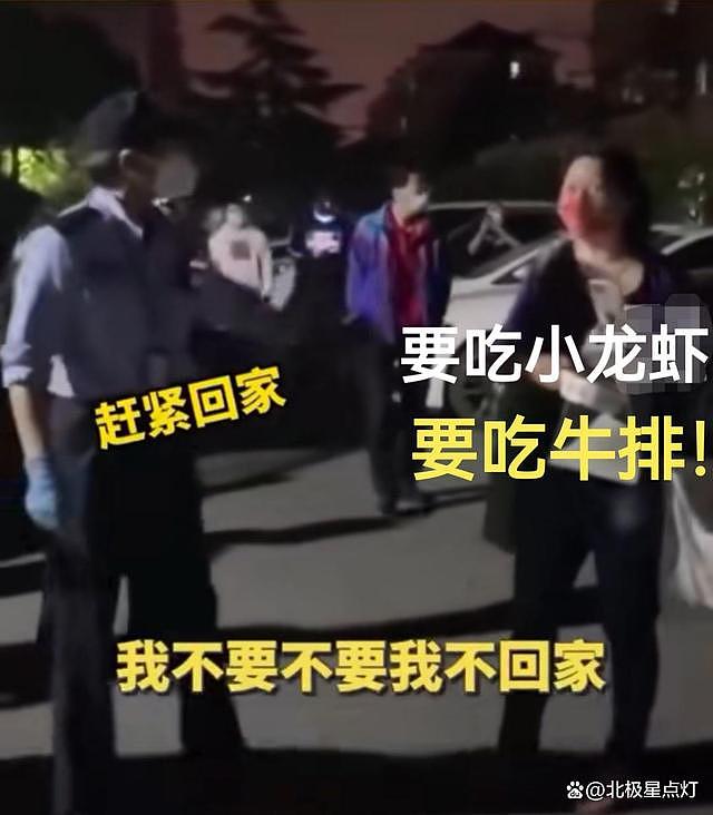 憋疯了！上海女子大吵要吃小龙虾和牛排，还要去国外吃大餐，让110报销机票（视频/组图） - 3