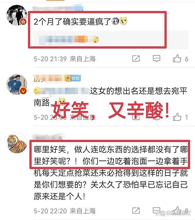 憋疯了！上海女子大吵要吃小龙虾和牛排，还要去国外吃大餐，让110报销机票（视频/组图） - 10