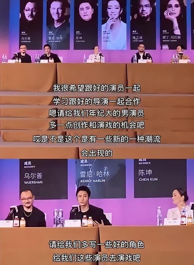 收视率比广告还低，陈坤火了20年，中年扑街也能被骂上热搜？（组图） - 17