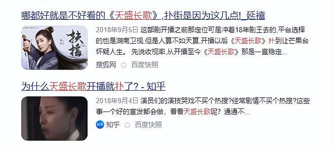 收视率比广告还低，陈坤火了20年，中年扑街也能被骂上热搜？（组图） - 20