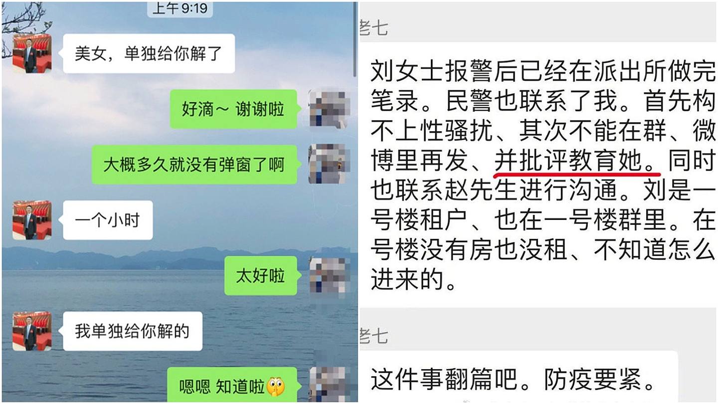 北京女求「解弹窗」义工要求请客报答曝光后女方反被批评教育