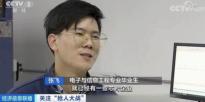 起薪200万元，还没毕业就被预定，这个行业火了（组图） - 7