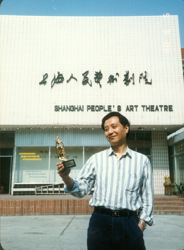 演员严翔在上海离世享年89岁，曾夺飞天奖、演《城南旧事》英子父亲（组图） - 12