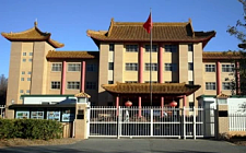 中国驻澳大利亚使馆和堪培拉中国签证申请中心远程视频公证办证须知