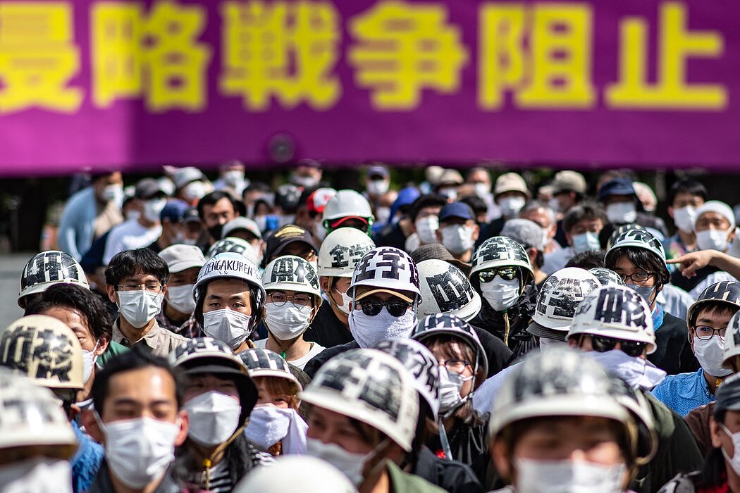 週日，東京，反對拜登訪問的抗議者。