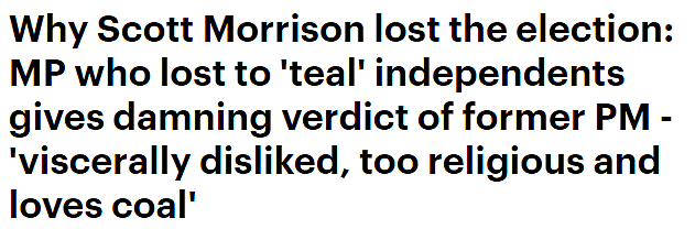 自由党议员谈败选：莫里森丢失民心，党内曾计划让财长上位（组图） - 1