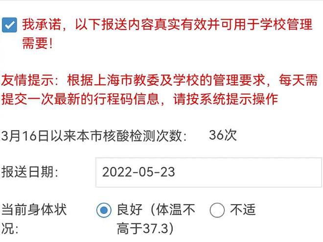 74万上海大学生宿舍过春天：身体健康，情绪不正常（组图） - 1