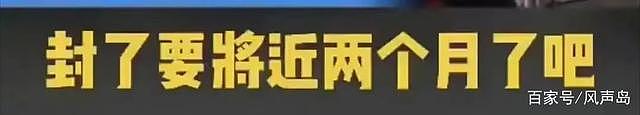 没受过这样的日子，真是天大的笑话！上海地铁采访翻车，记者急忙把话筒，太猝不及防了…（视频/组图） - 8