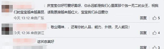 69岁刘晓庆戴假发做核酸！张大嘴巴耳旁胶水明显，双手撑腿显驼背（组图） - 4