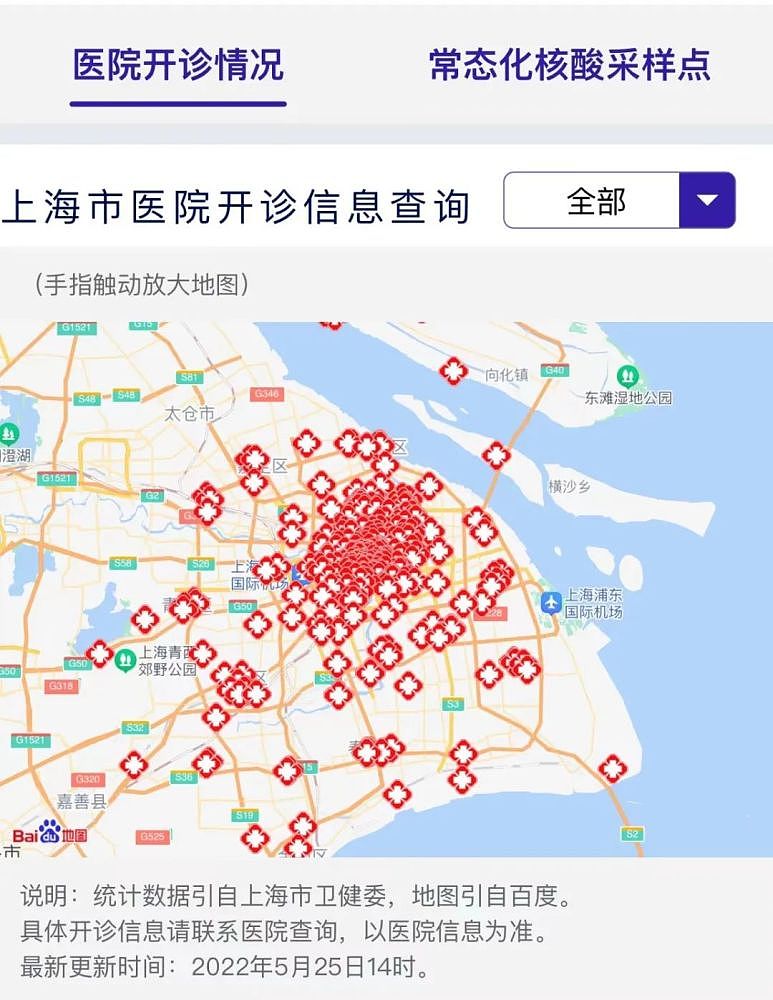 癌症患者们的“上海生存”：在一座疫情爆发的城市看病有多难？（组图） - 11