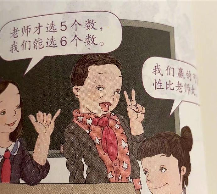 人教版争议插画火到全球华人圈：不但丑，还错得太荒唐（视频/组图） - 3