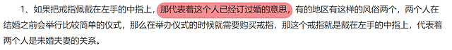 谢霆锋戴钻戒疑和王菲订婚，复合7年未婚，10亿家产留给俩儿子（组图） - 4