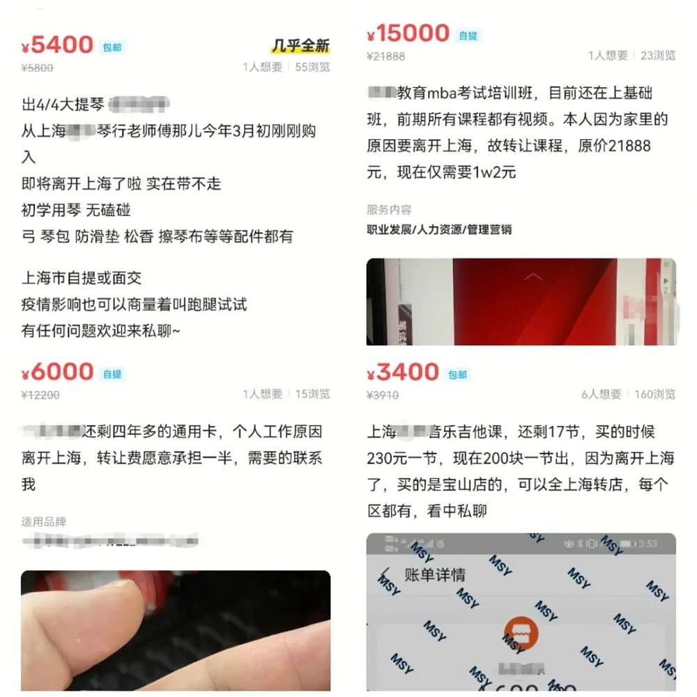 打工人撤离上海：冰箱电动车给钱就卖，步行几十公里到车站回家（组图） - 4