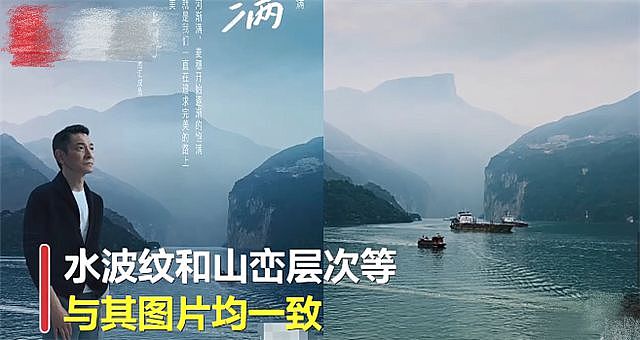 刘德华道歉后，代言海报再惹争议，原创摄影师发声将展开维权（组图） - 6