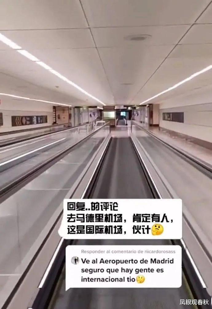 自称被困在平行空间的哈维尔，去中国了！拍了广州地铁站和北京故宫，确实空无一人（组图） - 3