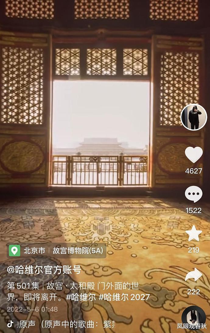 自称被困在平行空间的哈维尔，去中国了！拍了广州地铁站和北京故宫，确实空无一人（组图） - 13