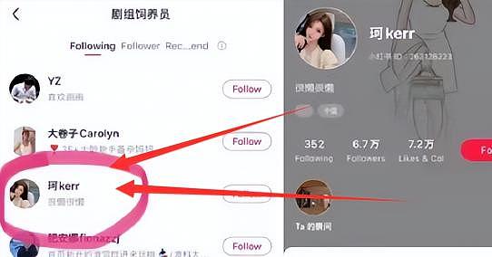 网曝黄晓明不仅有了新女友，还多了一个孩子！爆料者底气十足：不怕挨告（组图） - 5