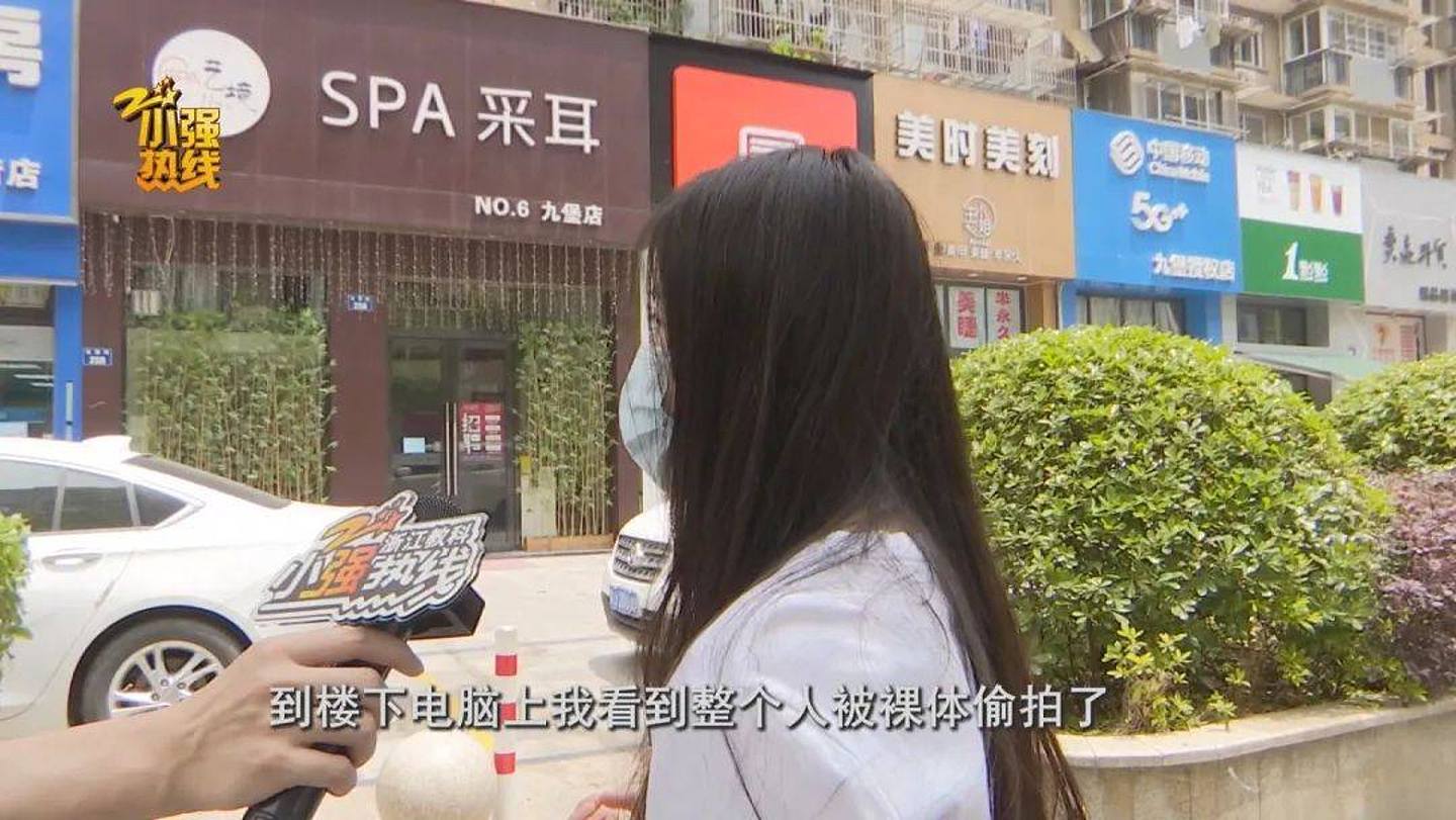 谭女在艺境SPA杭州九堡店准备做一个全身SPA项目，结果私隐被侵犯。 （影片截图）