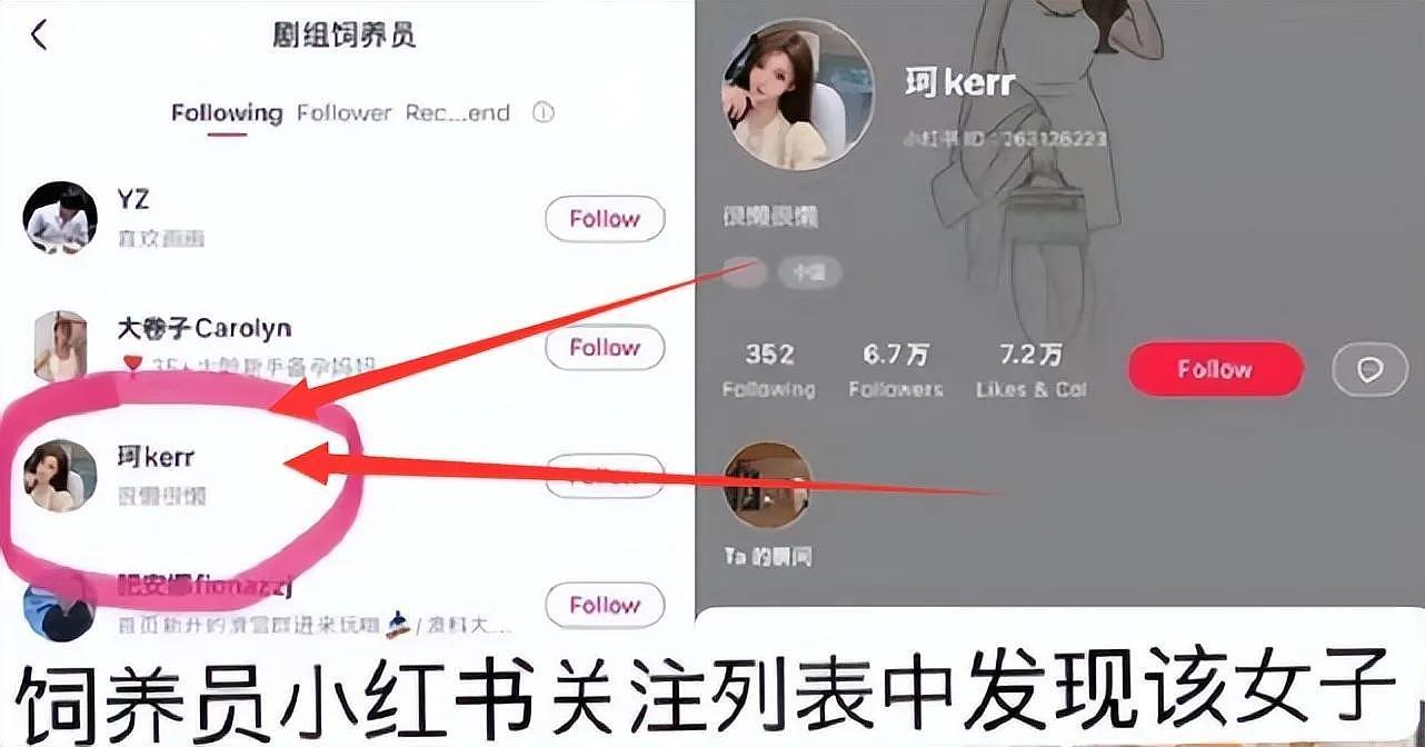 男人口味果然不会变！黄晓明最新绯闻女友像baby李菲儿的结合体（组图） - 4