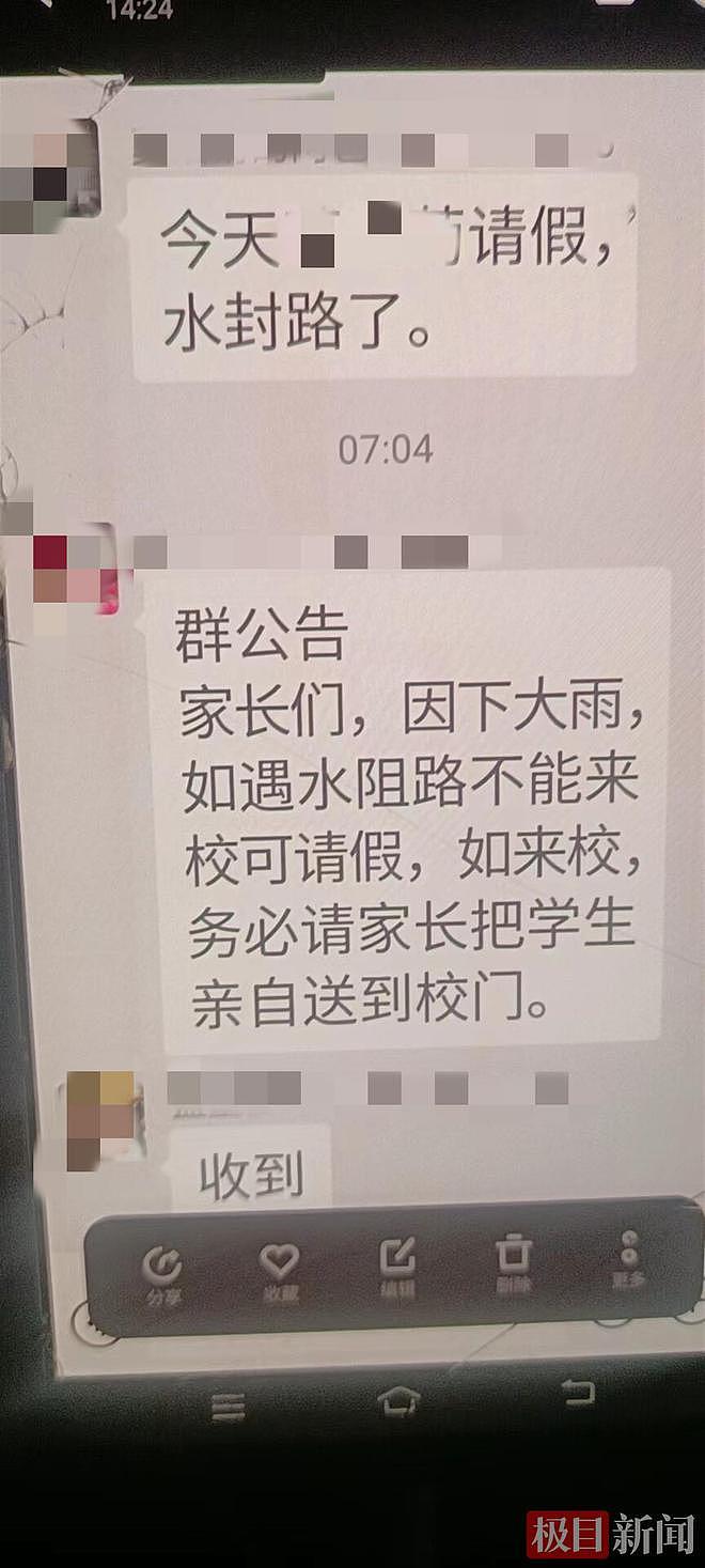 广西忻城洪水，12岁男童救女童双双被冲走遇难（组图） - 2