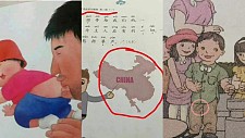 裸露生殖器、亲吻幼童臀部、错误中国地图…盘点内地教科书的惊人插画