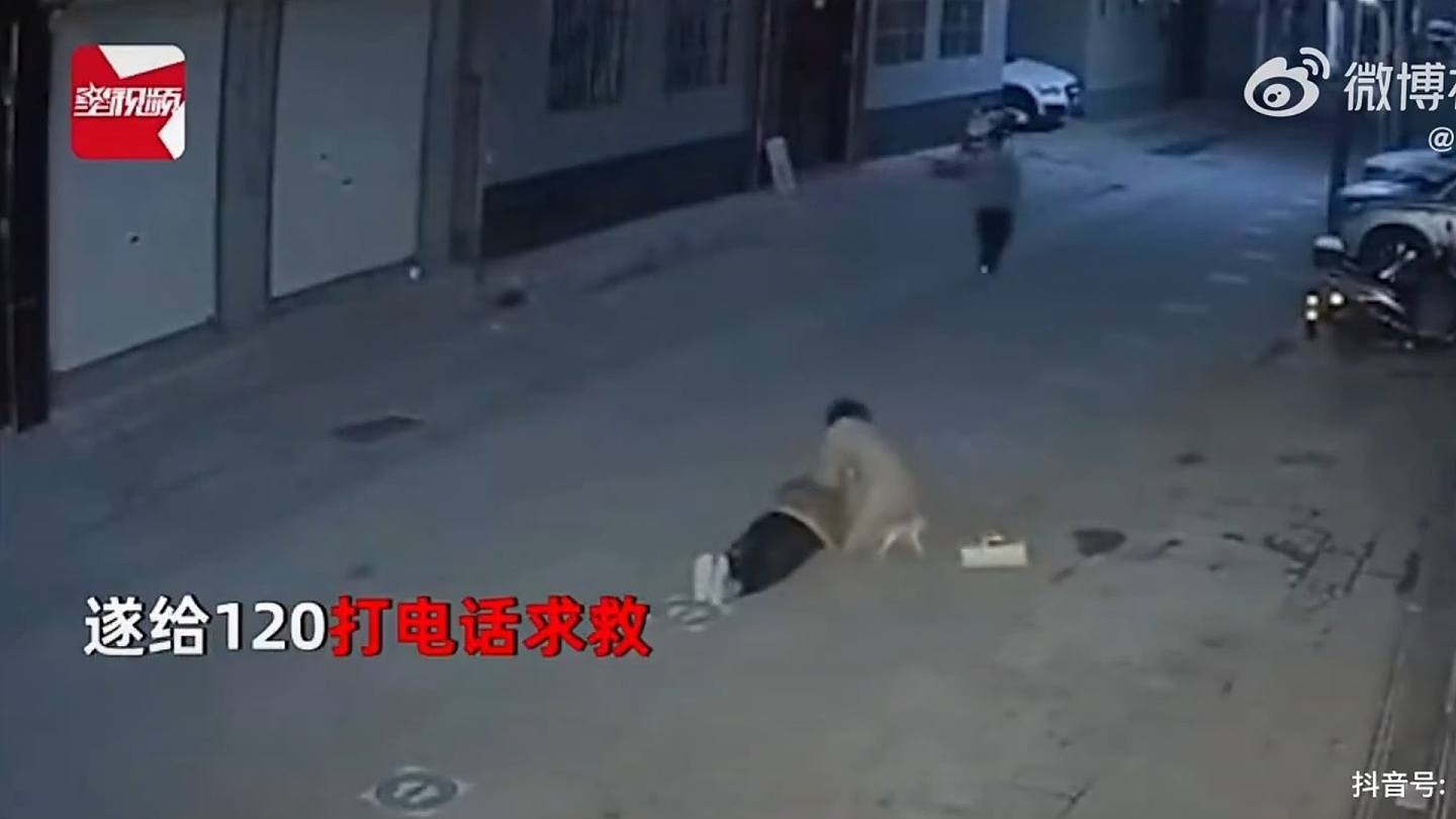 宋某新等候救护期间在街上晕倒。 （影片截图）