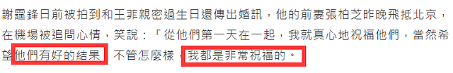 不要同情张柏芝，现在的生活，她20年前就想到了（组图） - 9