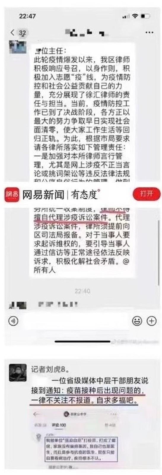 内地多人控打完疫苗患血癌，官方称待判断，香港政府专家顾问：两者无关联（组图） - 8