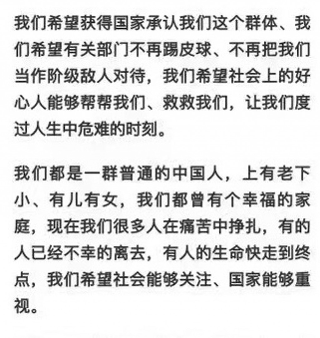 内地多人控打完疫苗患血癌，官方称待判断，香港政府专家顾问：两者无关联（组图） - 10