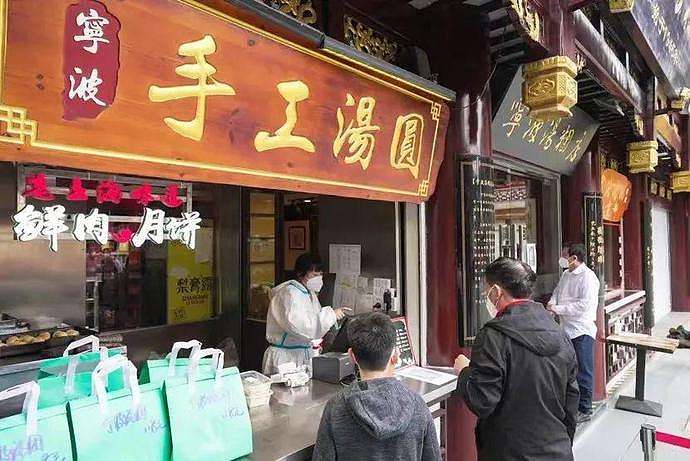上海恢复营业的商场里，消费者是“群众演员”“领导家属”？这些人有话说（组图） - 7