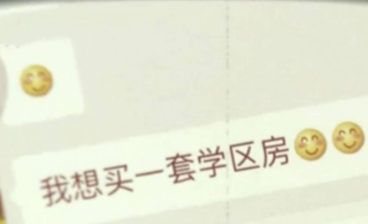 上海富商包养情人，生仨娃花掉2000万，事后得知都不是他的（组图） - 12