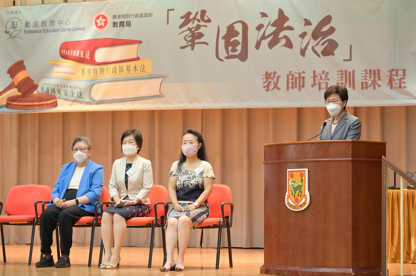 林郑月娥称须加强下一代国家观念需从学校教育开始