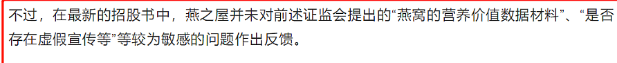 赵丽颖代言也翻车？品牌涉嫌虚假宣传被调查，曾代言微商惹争议（组图） - 8