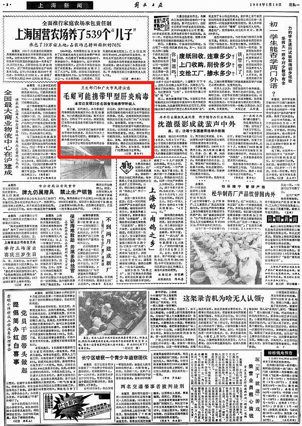 上海小店主：疫情下还得交两份房租，4月天天失眠（组图） - 8