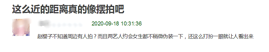 赵樱子认错阿娇用杨超越丑图道歉，讨好宁静蹭镜头，她想红想疯了？（组图） - 28