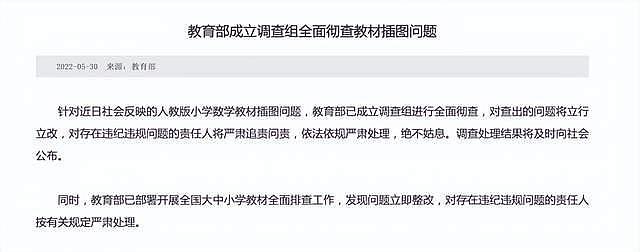 吴勇维权成功，爆料网友已删除视频账号被限流，插画风波还未结束（组图） - 12