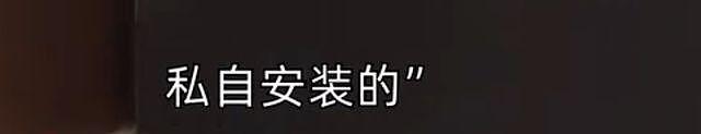 情侣在宾馆激战3天，1个月后朋友发来40分钟视频，4万人在围观（组图） - 8