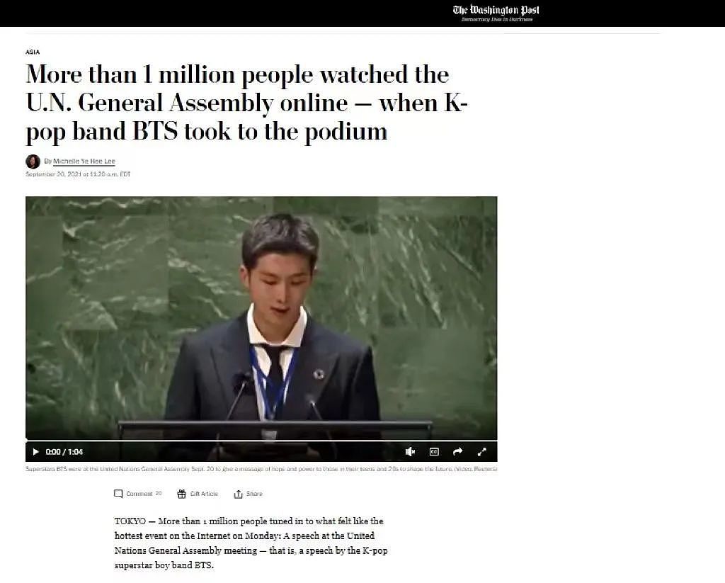 和拜登比心，这个韩国男团凭什么能走进白宫（视频/组图） - 8