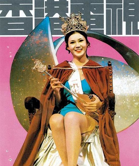 她曾是首届港姐冠军，击败赵雅芝却没大红，67岁近况曝光（组图） - 1