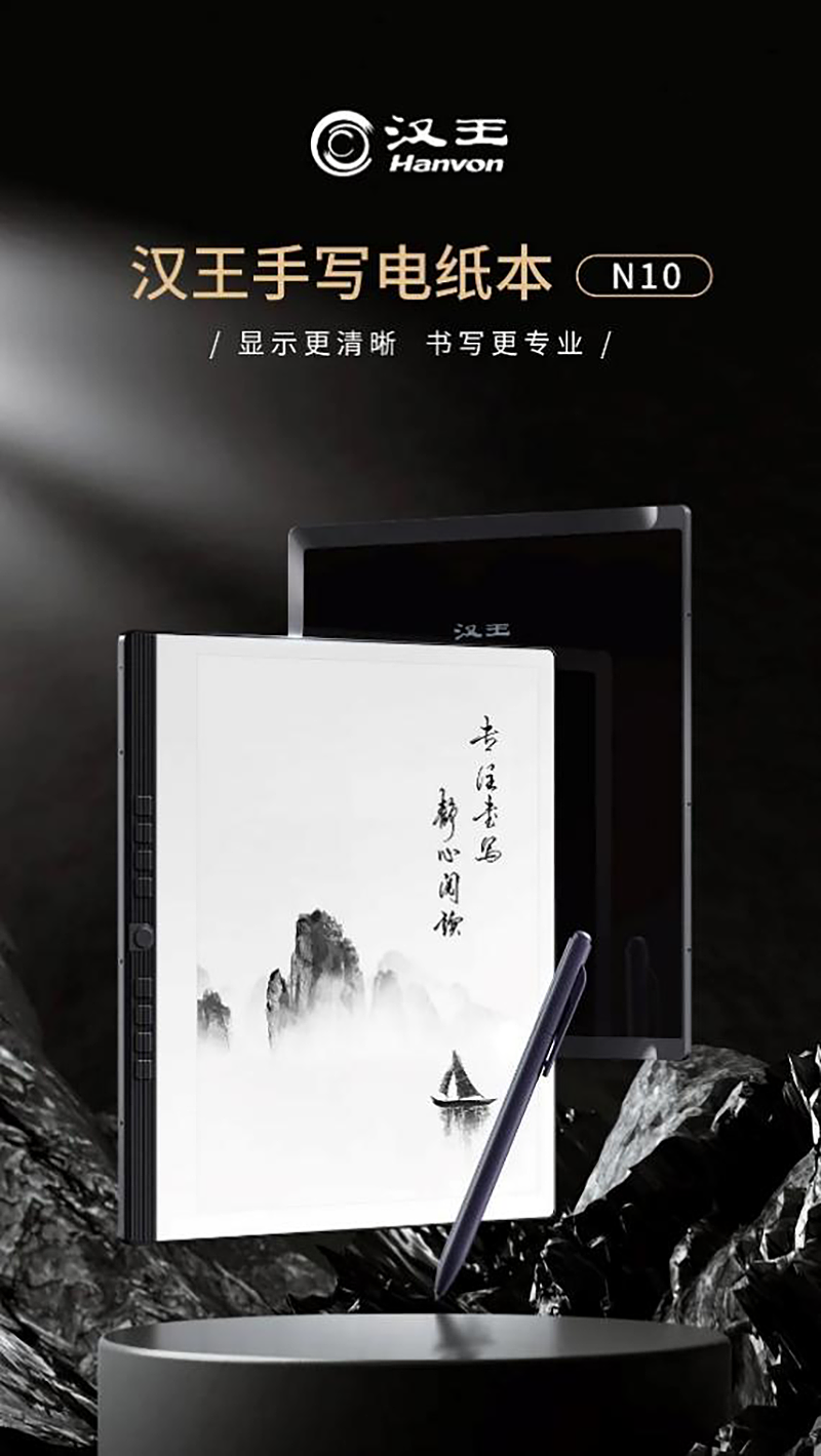热搜第一！Kindle电子书退出中国市场（组图） - 8