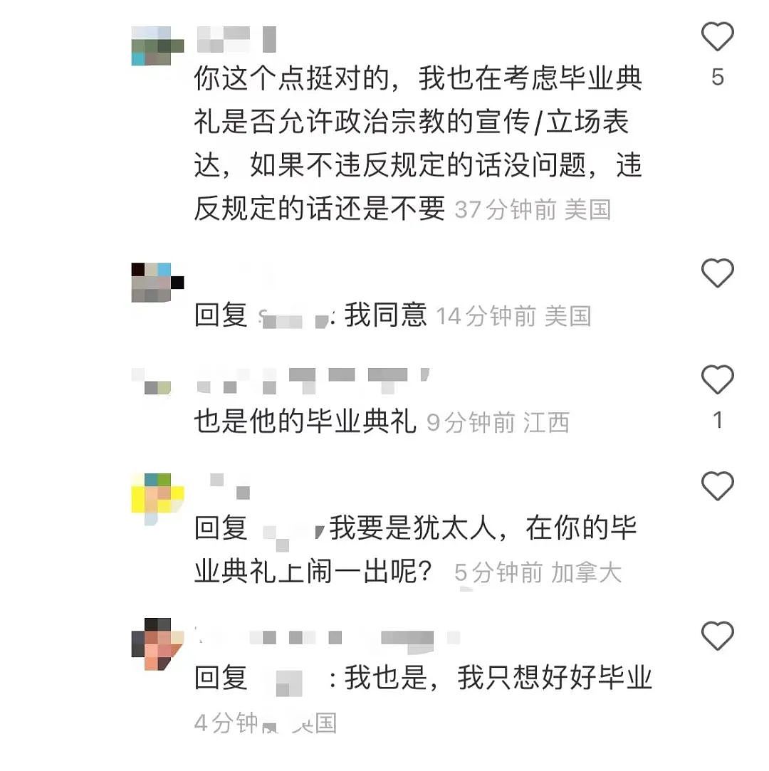 燃！加拿大中国留学生毕业典礼