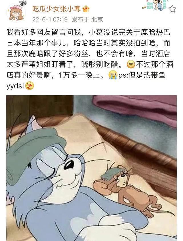 鹿晗热巴被曝同游日本，鹿晗打掉狗仔相机，狗仔喊话关晓彤别吃醋（组图） - 6