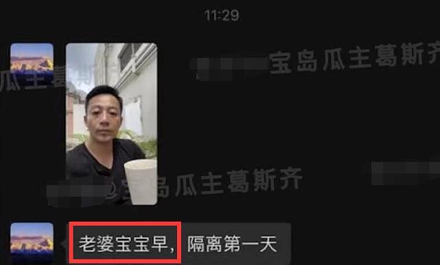 狗仔曝汪小菲张颖颖聊天记录，女方索要550万与房产，汪小菲爽快答应：给！（组图） - 6